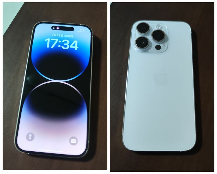 iPhone 14 Pro 256GB SIMフリー（スマホ）の商品画像 - 査定依頼日：2025年7月23日 - 最高査定価格：88,000円