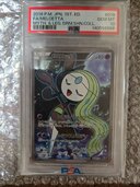 PSA10)メロエッタ CP5 019/036（トレカ）の商品画像 - 査定依頼日：2026年2月19日 - 最高査定価格：33,000円