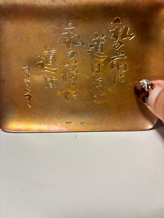 お皿（金・貴金属）の商品画像 - 査定依頼日：2025年12月2日 - 最高査定価格：1,500,000円