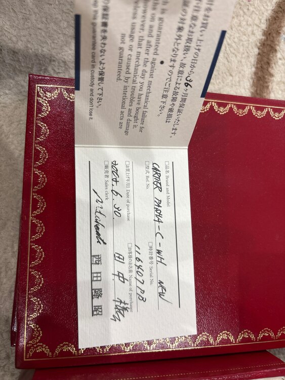 カルティエ パシャ （高級時計）の商品画像 - 査定依頼日：2025年3月22日 - 最高査定価格：230,000円