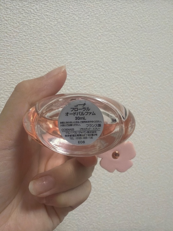 コーチ フローラル オードパルファム（コスメ・美容・健康器具）の商品画像 - 査定依頼日：2026年10月10日 - 最高査定価格：1,900円