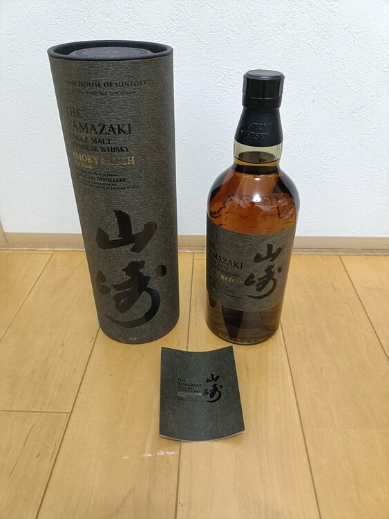 山崎 スモーキーバッチ（お酒）の商品画像 - 査定依頼日：2025年12月27日 - 最高査定価格：18,500円