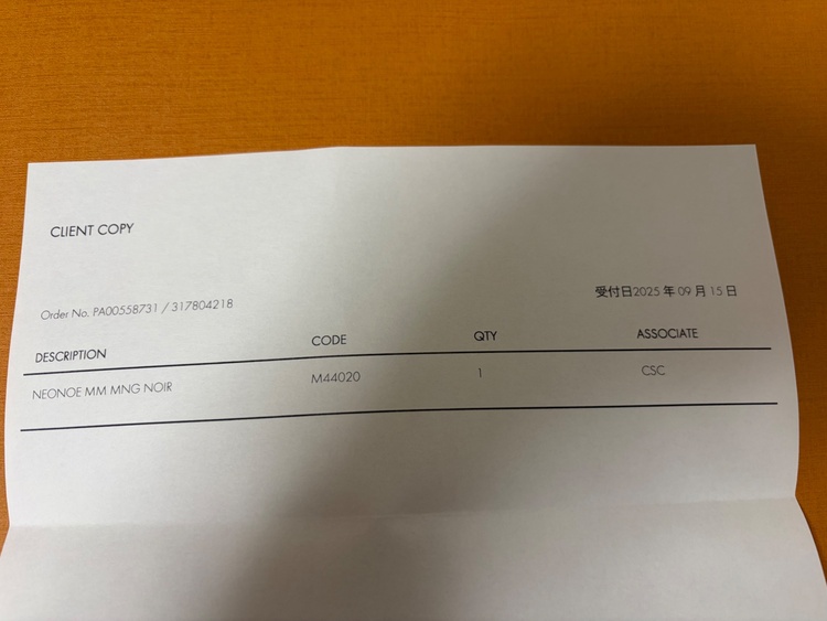 ネオノエMM（ブランドバッグ）の商品画像 - 査定依頼日：2026年10月27日 - 最高査定価格：210,000円