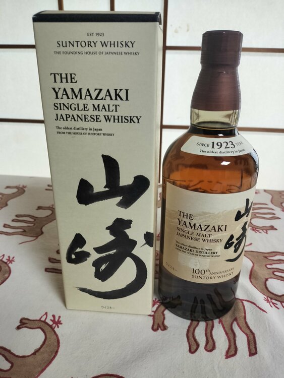 ウイスキー サントリー山崎 （お酒）の商品画像 - 査定依頼日：2026年1月12日 - 最高査定価格：9,000円