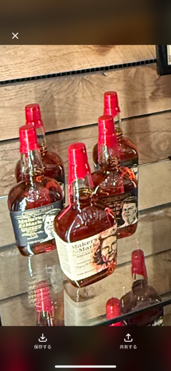 ウイスキー ウイスキー(その他) （お酒）の商品画像 - 査定依頼日：2026年4月11日 - 最高査定価格：34,500円