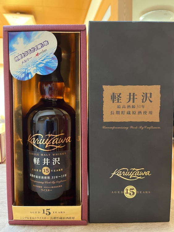 ウイスキー 軽井沢（お酒）の商品画像 - 査定依頼日：2026年10月12日 - 最高査定価格：186,000円