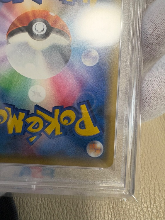 ピカチュウ＆ゼクロムgx（トレカ）の商品画像 - 査定依頼日：2025年10月22日 - 最高査定価格：250,000円