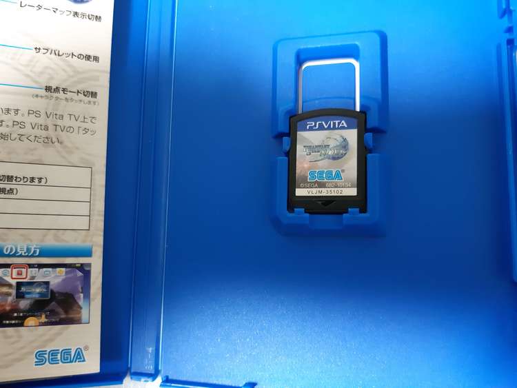 Psvita ファンタシースター ノヴァ（ゲーム機本体・ゲームソフト）の商品画像 - 査定依頼日：2023年2月12日