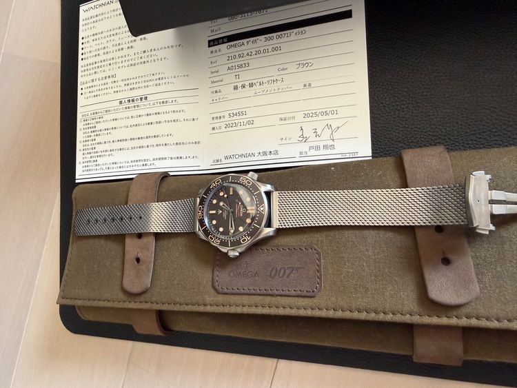オメガ シーマスター （高級時計）の商品画像 - 査定依頼日：2026年3月18日 - 最高査定価格：1,050,000円