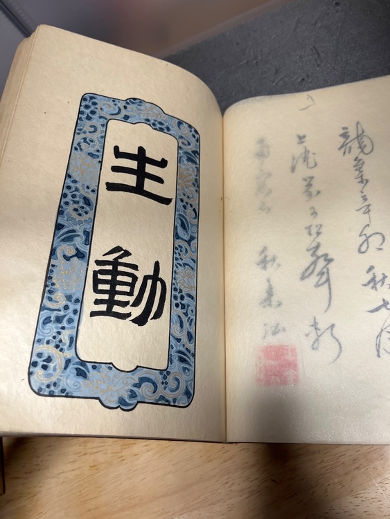 明朝紫硯（美術品・骨董品）の商品画像 - 査定依頼日：2025年9月30日 - 最高査定価格：6,000円