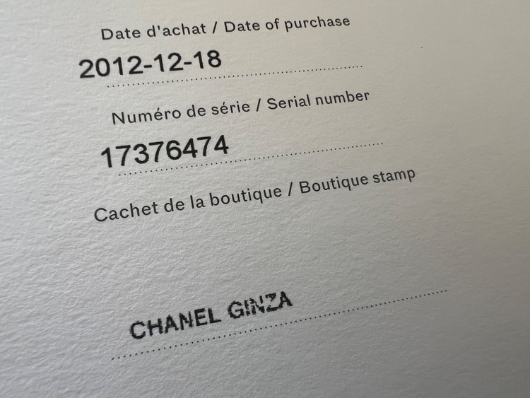 シャネル マトラッセ （ブランドバッグ）の商品画像 - 査定依頼日：2025年8月5日 - 最高査定価格：800,000円