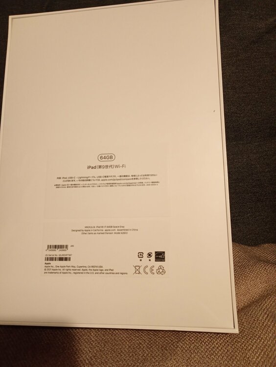64GB 第9世代　WI-FI（PC・タブレット）の商品画像 - 査定依頼日：2025年12月20日 - 最高査定価格：33,000円
