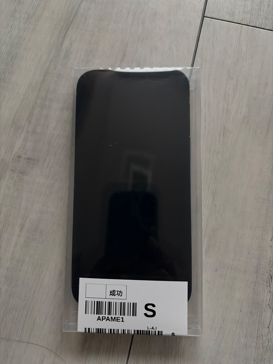 iPhone14（スマホ）の商品画像 - 査定依頼日：2026年6月30日 - 最高査定価格：43,000円