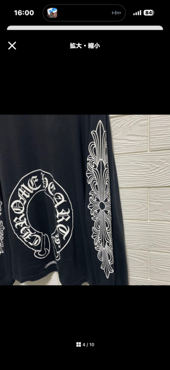 CHROME HEARTS クロムハーツ ロンT フローラルクロス（古着・ファッション）の商品画像 - 査定依頼日：2026年4月9日 - 最高査定価格：40,000円