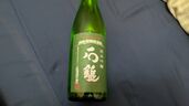 日本酒 日本酒(その他) （お酒）の商品画像 - 査定依頼日：2025年7月5日 - 最高査定価格：1,200円