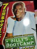 ビリーザブートキャンプ（CD・DVD）の商品画像 - 査定依頼日：2025年2月20日 - 最高査定価格：600円