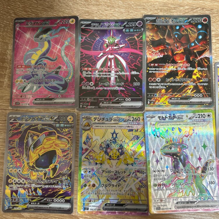 ポケモンカード（トレカ）の商品画像 - 査定依頼日：2025年4月8日 - 最高査定価格：1,000円