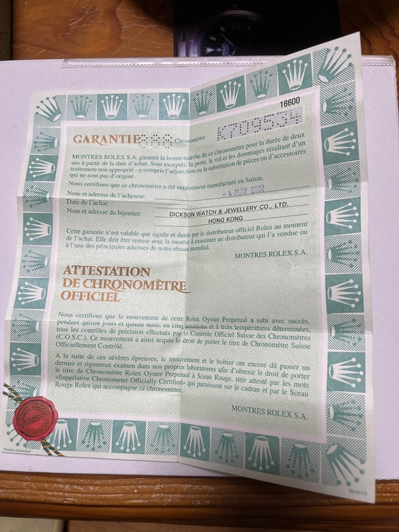 ロレックス シードゥエラー 1660（高級時計）の商品画像 - 査定依頼日：2026年1月31日 - 最高査定価格：1,500,000円