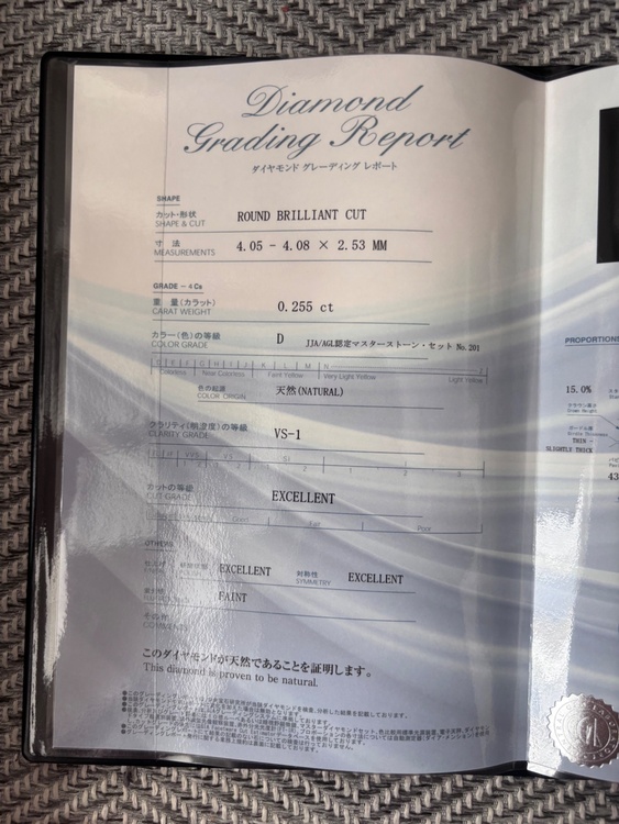 指輪（金・貴金属）の商品画像 - 査定依頼日：2025年12月7日 - 最高査定価格：300,000円