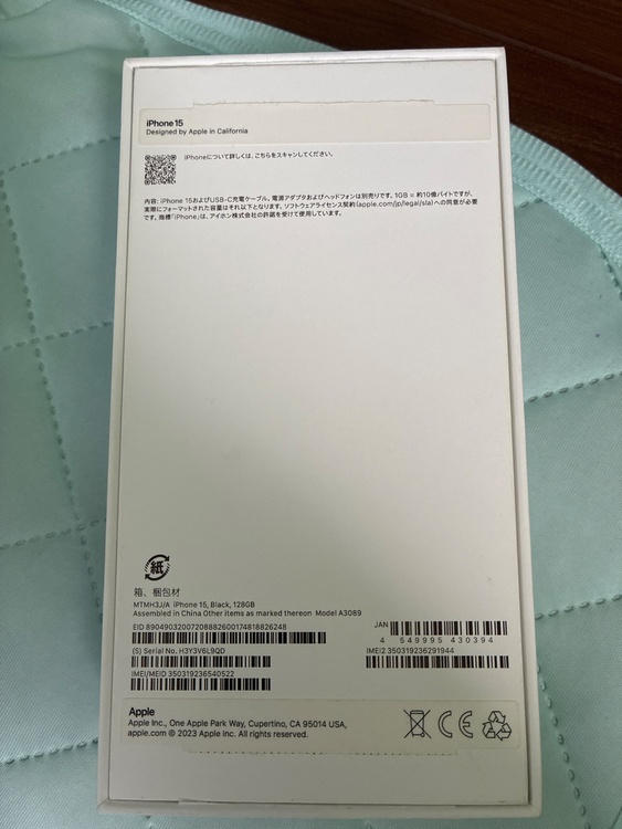 iPhone iPhone 15 128GB SIMフリー（スマホ）の商品画像 - 査定依頼日：2026年8月15日 - 最高査定価格：66,000円
