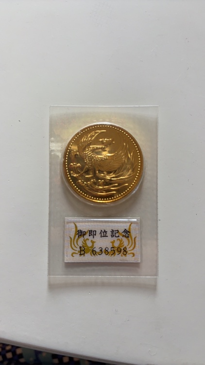 その他 その他 （ブランドバッグ）の商品画像 - 査定依頼日：2026年1月20日 - 最高査定価格：50,000円