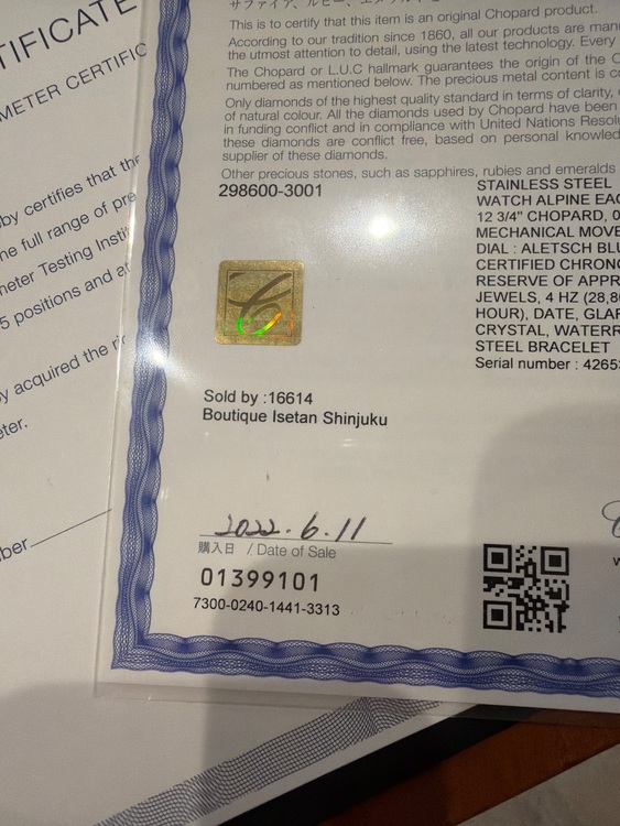 アルパインイーグル　41（高級時計）の商品画像 - 査定依頼日：2025年11月2日 - 最高査定価格：1,580,000円