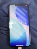 iPhone iPhone 13 128GB SIMフリー（スマホ）の商品画像 - 査定依頼日：2026年7月30日 - 最高査定価格：15,000円