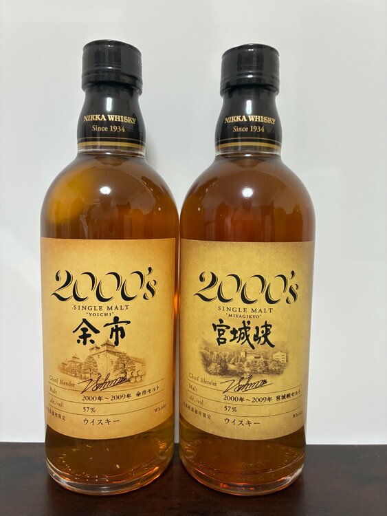 余市2000ｓ、宮城峡2000ｓ 各1本（お酒）の商品画像 - 査定依頼日：2026年7月7日 - 最高査定価格：76,500円