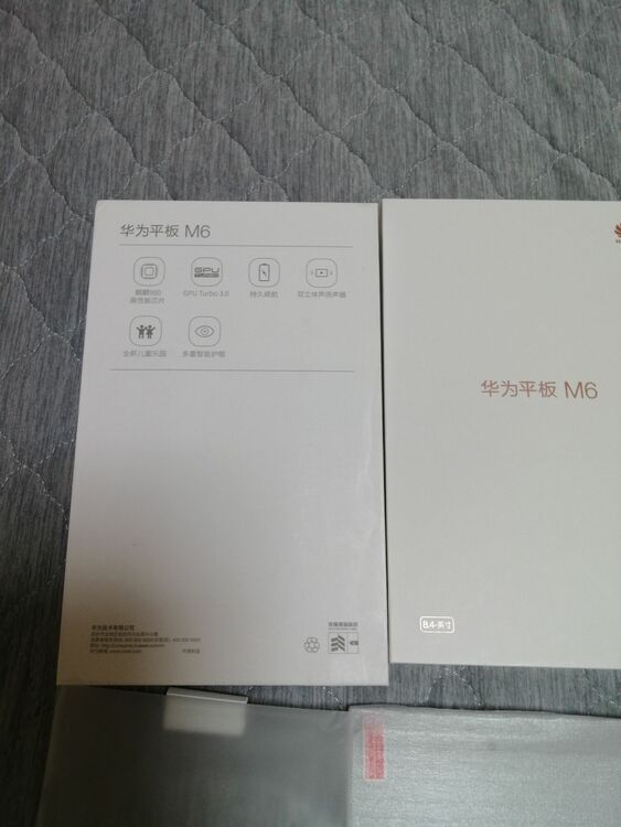 Huawei MediaPad M6（PC・タブレット）の商品画像 - 査定依頼日：2025年9月17日 - 最高査定価格：5,000円