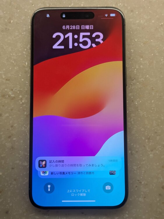 iPhone iPhone 15 Pro Max 1TB SIMフリー（スマホ）の商品画像 - 査定依頼日：2026年6月28日 - 最高査定価格：125,000円