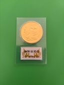 天皇陛下御即位記念10万円金貨（金・貴金属）の商品画像 - 査定依頼日：2026年1月23日 - 最高査定価格：784,560円