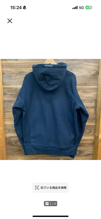 Supreme S Logo Hooded Sweatshirt Navy (18FW)（古着・ファッション）の商品画像 - 査定依頼日：2026年8月27日 - 最高査定価格：7,000円
