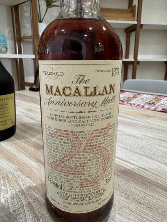 マッカラン25（お酒）の商品画像 - 査定依頼日：2025年2月24日 - 最高査定価格：360,000円