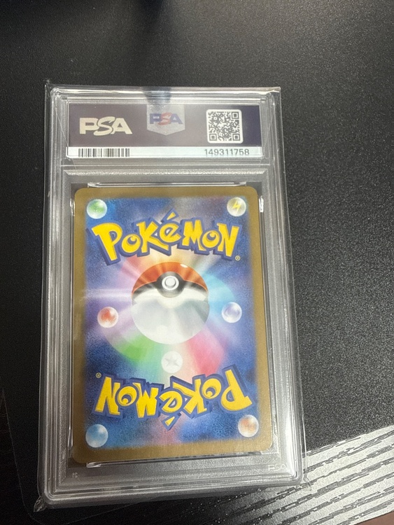ポケモンカード　ゼクロムex BWR PSA10（トレカ）の商品画像 - 査定依頼日：2026年5月3日 - 最高査定価格：130,000円