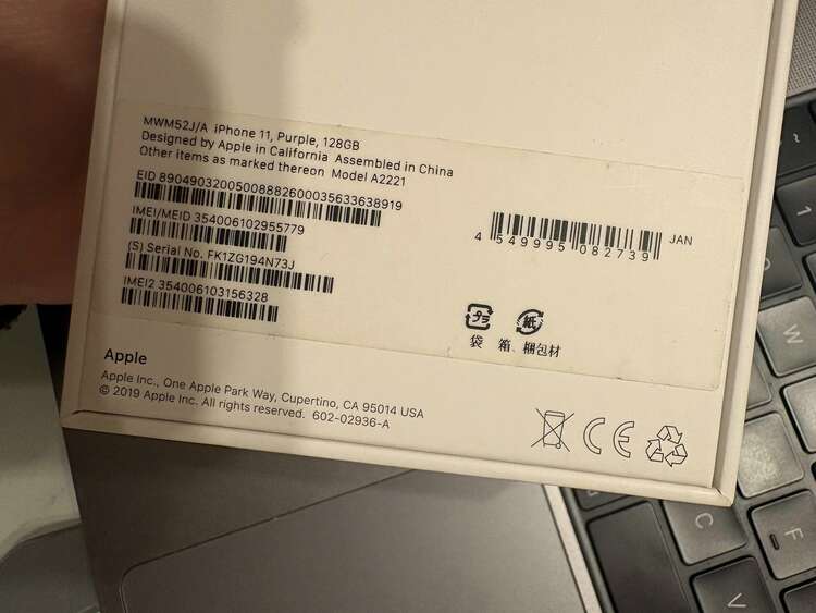 iPhone11 128GB SIMフリー（スマホ）の商品画像 - 査定依頼日：2024年11月17日 - 最高査定価格：20,000円