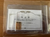 24K（金・貴金属）の商品画像 - 査定依頼日：2026年7月13日 - 最高査定価格：80,000円