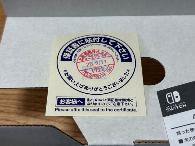 Nintendo Switch Lite（ゲーム機本体・ゲームソフト）の商品画像 - 査定依頼日：2025年6月7日 - 最高査定価格：9,500円