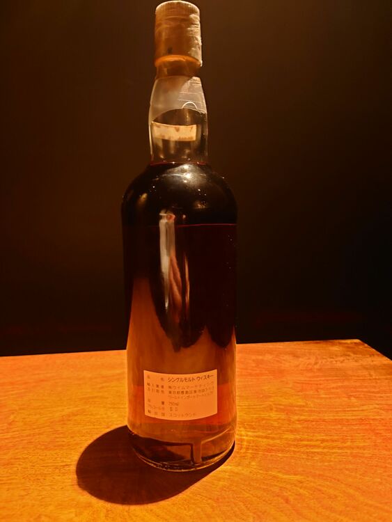 タリスカー1956（お酒）の商品画像 - 査定依頼日：2025年7月10日 - 最高査定価格：351,000円