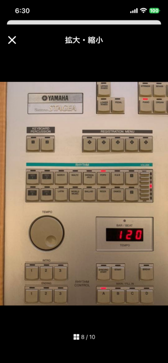 エレクトーン　ステージア01c（ピアノ・楽器・PA機材）の商品画像 - 査定依頼日：2026年3月6日 - 最高査定価格：5,000円