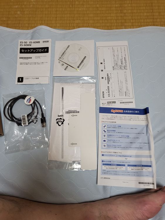 エプソン　ES-60WW（家電）の商品画像 - 査定依頼日：2022年8月2日 - 最高査定価格：8,000円