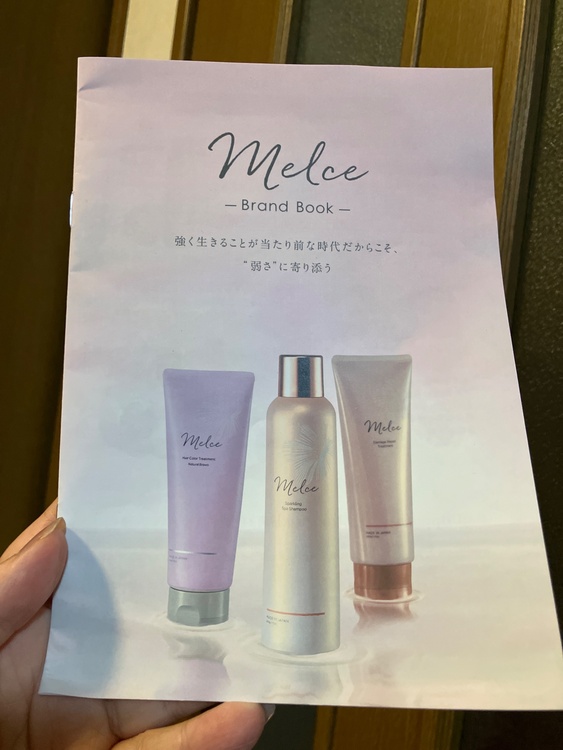 メルス ヘアカラートリートメント ダークブラウン（コスメ・美容・健康器具）の商品画像 - 査定依頼日：2026年1月19日 - 最高査定価格：1,000円