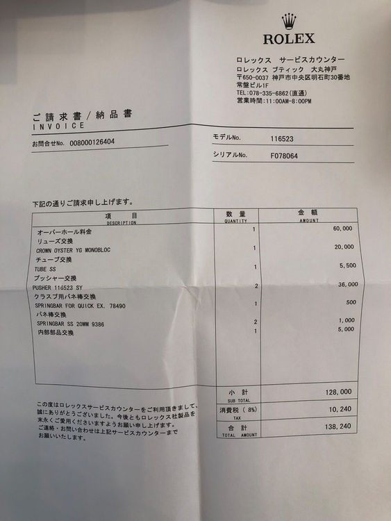ロレックス デイトナ 11652（高級時計）の商品画像 - 査定依頼日：2025年6月11日 - 最高査定価格：2,500,000円