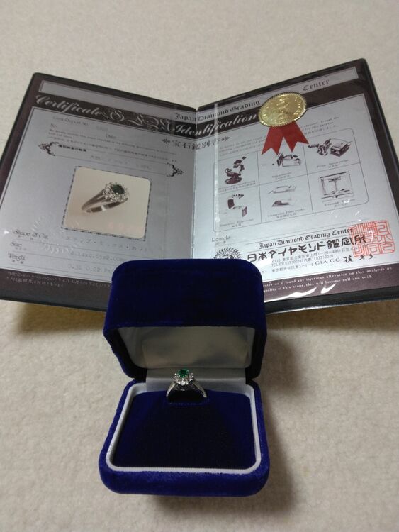 指輪（宝石）の商品画像 - 査定依頼日：2025年8月9日 - 最高査定価格：35,000円