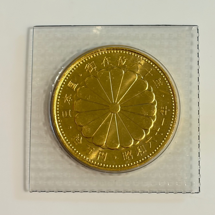 昭和天皇御在位60年記念 10万円金貨（金・貴金属）の商品画像 - 査定依頼日：2025年11月28日 - 最高査定価格：449,000円