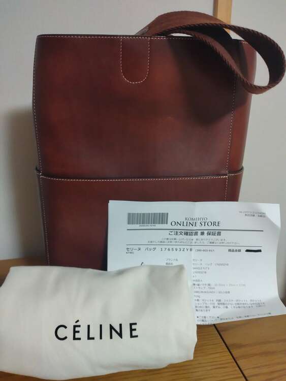 セリーヌ  （ブランドバッグ）の商品画像 - 査定依頼日：2025年5月14日 - 最高査定価格：120,000円