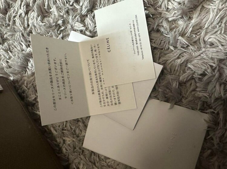 セリーヌ  （ブランドバッグ）の商品画像 - 査定依頼日：2025年1月18日 - 最高査定価格：90,000円