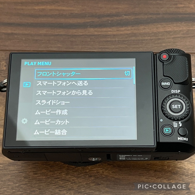 cacio HIGH SPEED EXILIME EX-100（カメラ）の商品画像 - 査定依頼日：2026年7月6日 - 最高査定価格：30,000円