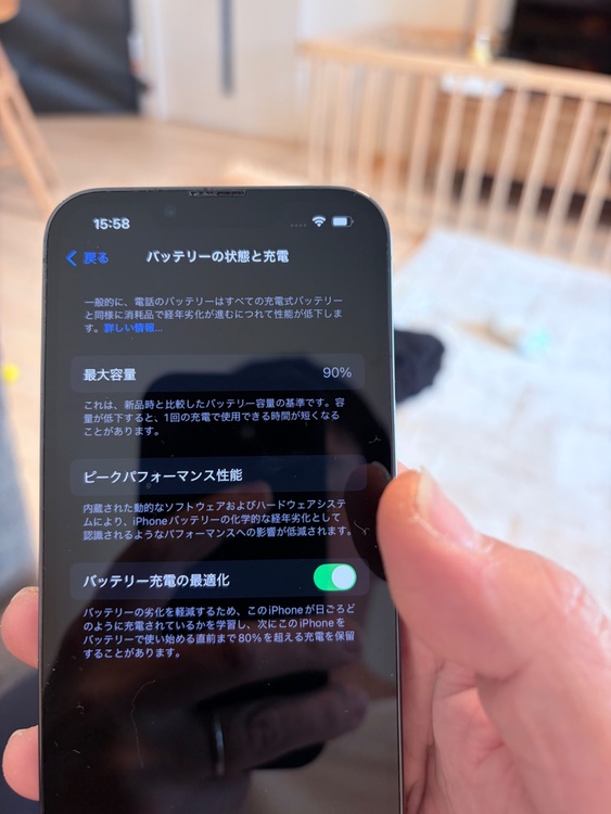 35498061153588（スマホ）の商品画像 - 査定依頼日：2026年1月26日 - 最高査定価格：49,000円
