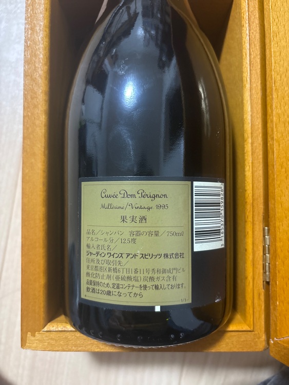 シャンパン ドン・ペリニヨン （お酒）の商品画像 - 査定依頼日：2025年10月30日 - 最高査定価格：21,000円