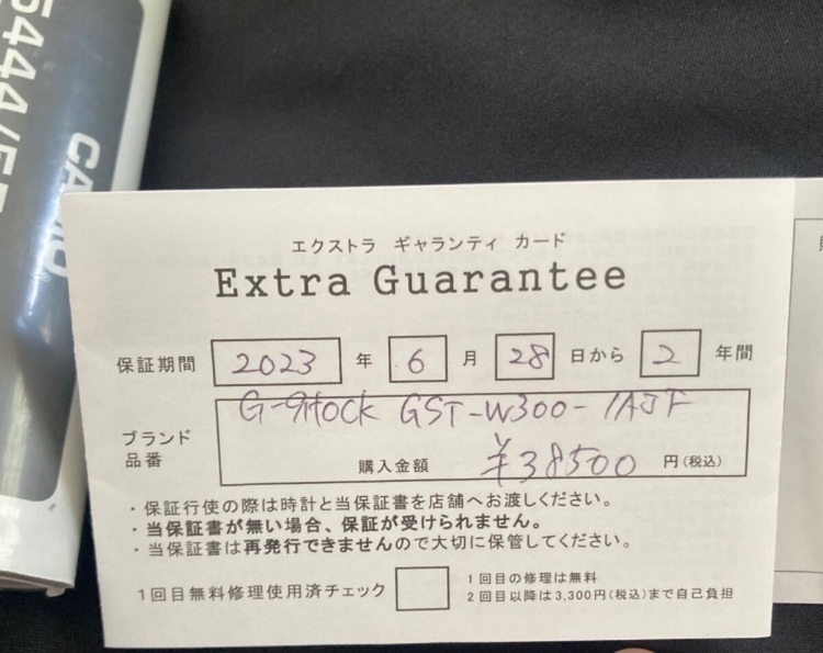 CASIO G-SHOCK GST-w300-1AJF（高級時計）の商品画像 - 査定依頼日：2025年7月12日 - 最高査定価格：10,000円